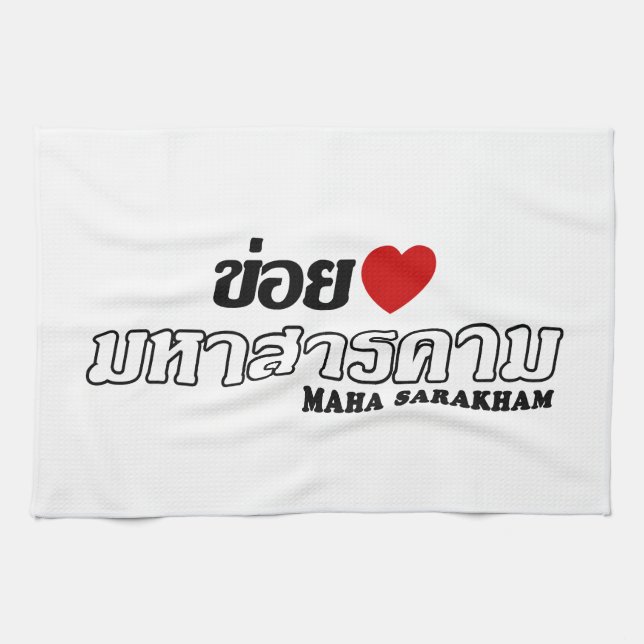 I Heart (Kärlek) Maha Sarakham, Isan, Thailand Kökshandduk (Horisontell)