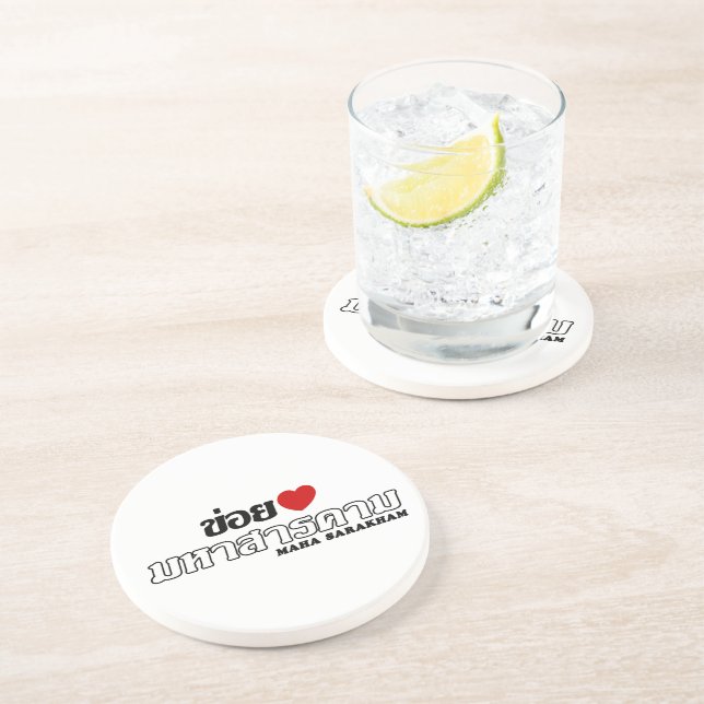 I Heart (Kärlek) Maha Sarakham, Isan, Thailand Underlägg (Sidan)