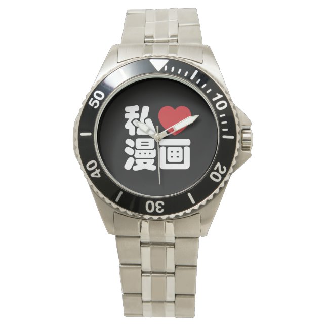 I Heart [Kärlek] Manga 漫 / Nihongo Japanska Kanji Armbandsur (Framsida)