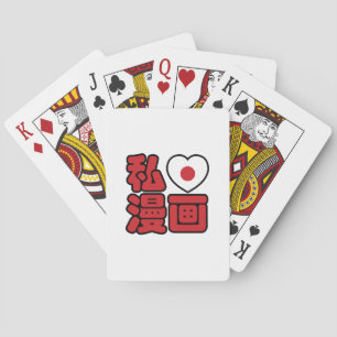 I Heart [Kärlek] Manga 漫 / Nihongo Japanska Kanji Casinokort