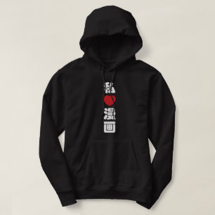 I Heart [Kärlek] Manga 漫 / Nihongo Japanska Kanji Hoodie