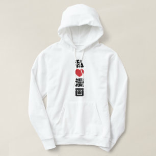 I Heart [Kärlek] Manga 漫 / Nihongo Japanska Kanji Hoodie