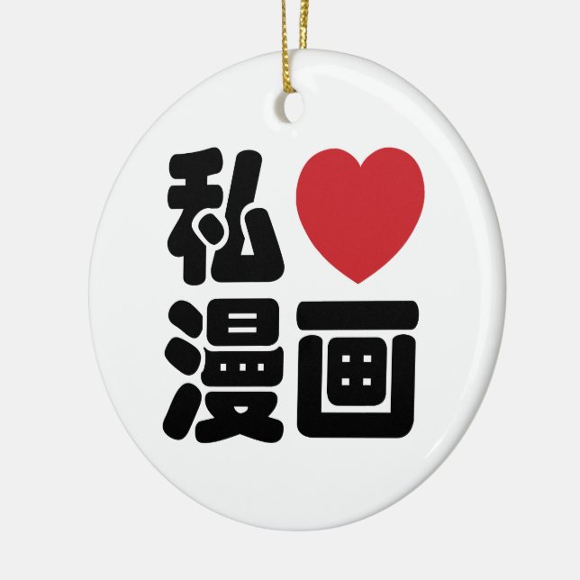 I Heart [Kärlek] Manga 漫 / Nihongo Japanska Kanji Julgransprydnad Keramik (Vänster)