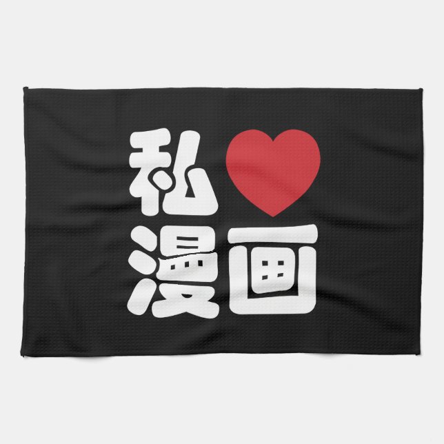 I Heart [Kärlek] Manga 漫 / Nihongo Japanska Kanji Kökshandduk (Horisontell)
