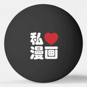 I Heart [Kärlek] Manga 漫 / Nihongo Japanska Kanji Pingisboll