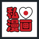 I Heart [Kärlek] Manga 漫 / Nihongo Japanska Kanji Poster<br><div class="desc">Manga är tecknader som skapats i Japan, eller av japanska skapare på japanska, som överensstämmer med ett stil som utvecklades i Japan i slutet av 1800-talet. I Japan läser människor i alla åldrar manga. I mediet ingår verk i ett stort antal genrer: aktion-äventyr, romantik, sport och spel, historiskt drama, komedi,...</div>
