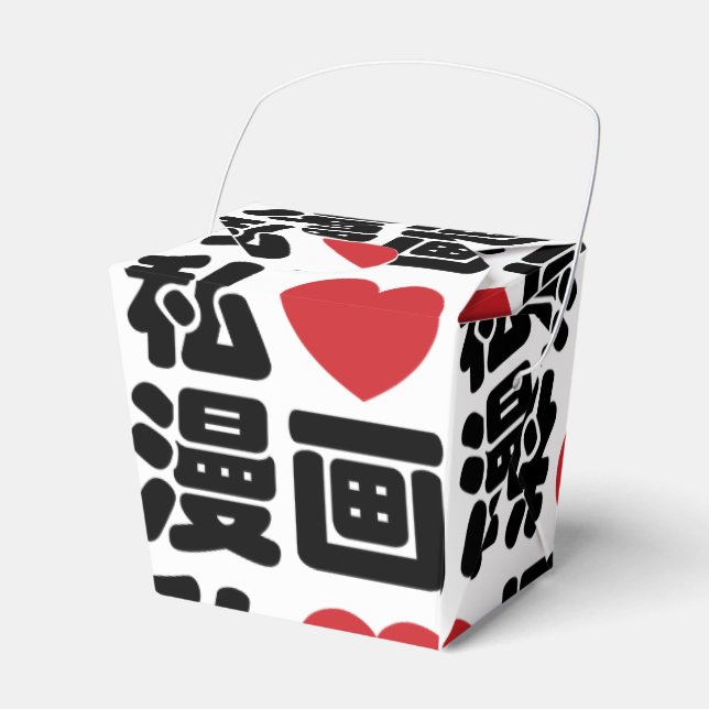 I Heart [Kärlek] Manga 漫 / Nihongo Japanska Kanji Presentaskar (Framsidan Sidan)