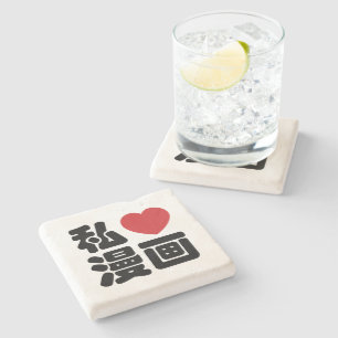 I Heart [Kärlek] Manga 漫 / Nihongo Japanska Kanji Stenunderlägg