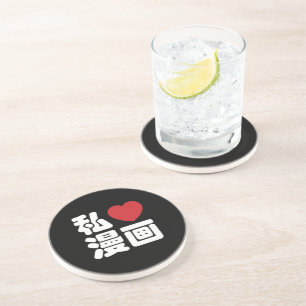 I Heart [Kärlek] Manga 漫 / Nihongo Japanska Kanji Underlägg