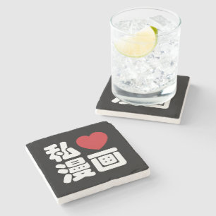 I Heart [Kärlek] Manga 漫 / Nihongo Japanska Kanji Underlägg Sten