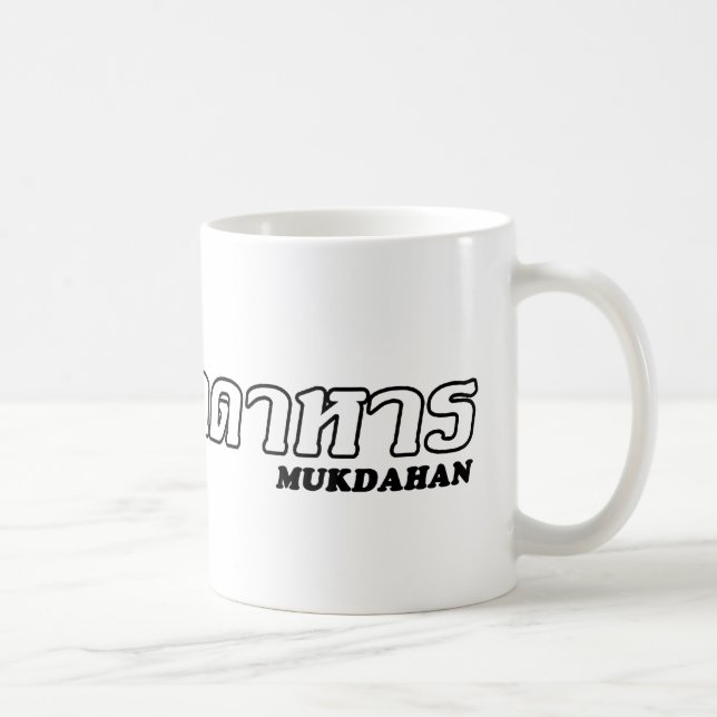I Heart (Kärlek) Mukdahan, Isan, Thailand Kaffemugg (Höger)