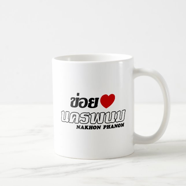 I Heart (Kärlek) Nakhon Phanom, Isan, Thailand Kaffemugg (Höger)