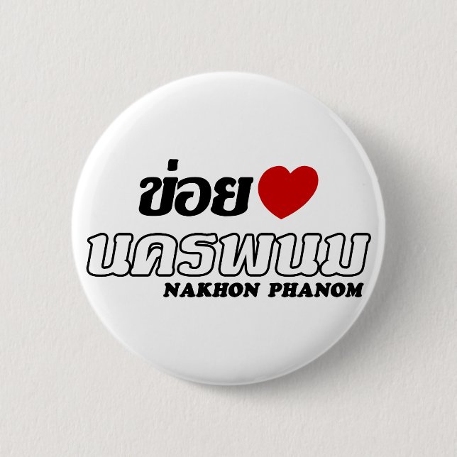 I Heart (Kärlek) Nakhon Phanom, Isan, Thailand Knapp (Framsida)