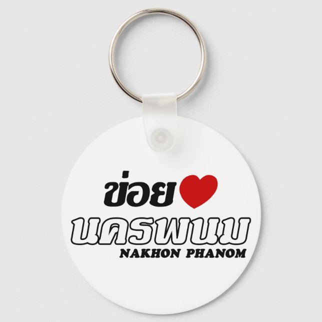 I Heart (Kärlek) Nakhon Phanom, Isan, Thailand Nyckelring (Framsida)