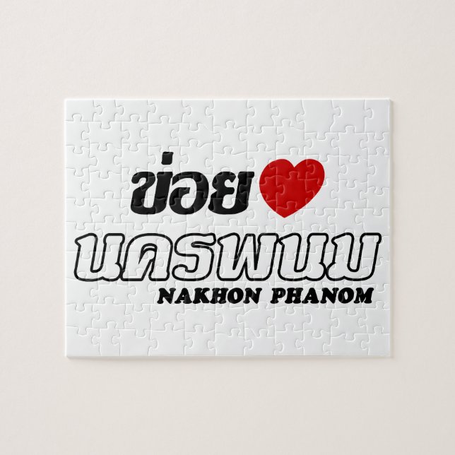 I Heart (Kärlek) Nakhon Phanom, Isan, Thailand Pussel (Horisontell)