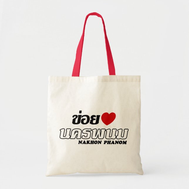 I Heart (Kärlek) Nakhon Phanom, Isan, Thailand Tygkasse (Framsidan)