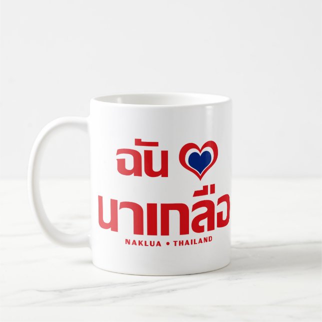 I Heart (Kärlek) Naklua ❤ Chonburi Östra Thailand Kaffemugg (Vänster)