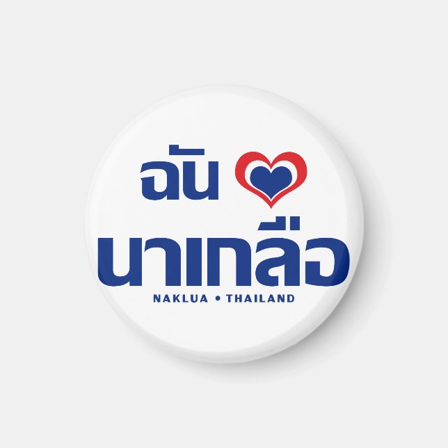 I Heart (Kärlek) Naklua ❤ Chonburi Östra Thailand Magnet (Framsidan)