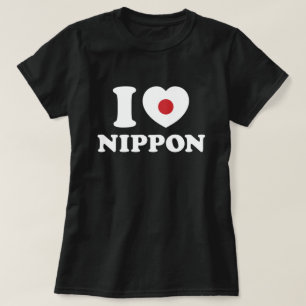 I HEART [KÄRLEK] NIPPON T-Shirt