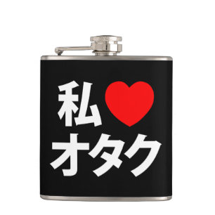 I Heart [Kärlek] Otaku ~ Japansk Geek Fickplunta