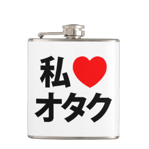I Heart [Kärlek] Otaku ~ Japansk Geek Fickplunta