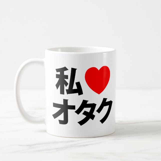 I Heart [Kärlek] Otaku ~ Japansk Geek Kaffemugg (Vänster)