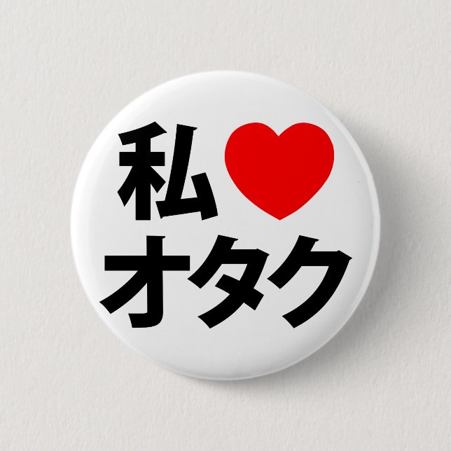 I Heart [Kärlek] Otaku ~ Japansk Geek Knapp (Framsida)