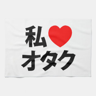 I Heart [Kärlek] Otaku ~ Japansk Geek Kökshandduk