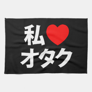 I Heart [Kärlek] Otaku ~ Japansk Geek Kökshandduk