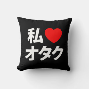 I Heart [Kärlek] Otaku ~ Japansk Geek Kudde
