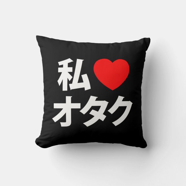 I Heart [Kärlek] Otaku ~ Japansk Geek Kudde (Framsida)