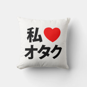 I Heart [Kärlek] Otaku ~ Japansk Geek Kudde