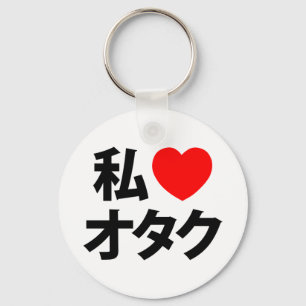 I Heart [Kärlek] Otaku ~ Japansk Geek Nyckelring