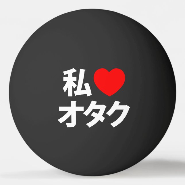 I Heart [Kärlek] Otaku ~ Japansk Geek Ping Pong Ba Pingisboll (Framsidan)