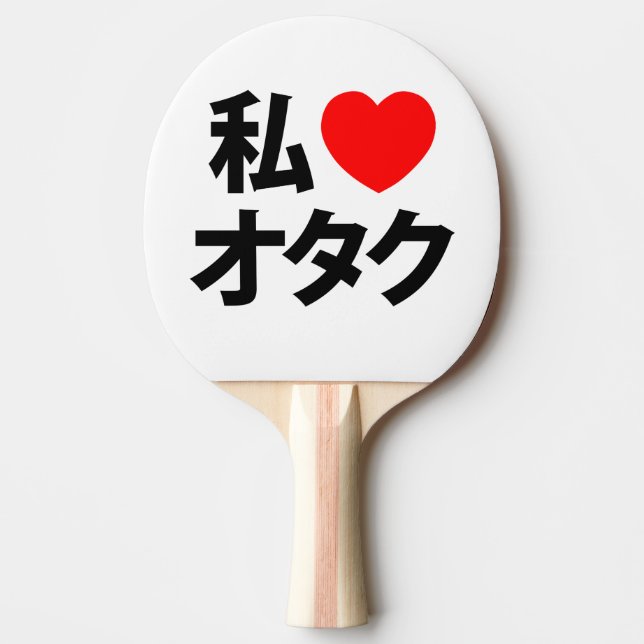 I Heart [Kärlek] Otaku ~ Japansk Geek Pingisracket (Framsidan)