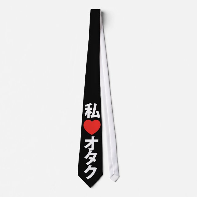 I Heart [Kärlek] Otaku ~ Japansk Geek Slips (Framsida)
