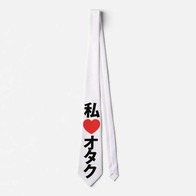 I Heart [Kärlek] Otaku ~ Japansk Geek Slips (Framsida)