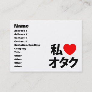 I Heart [Kärlek] Otaku ~ Japansk Geek Visitkort