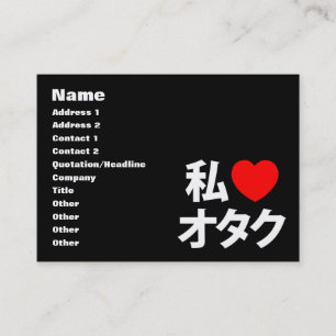 I Heart [Kärlek] Otaku ~ Japansk Geek Visitkort