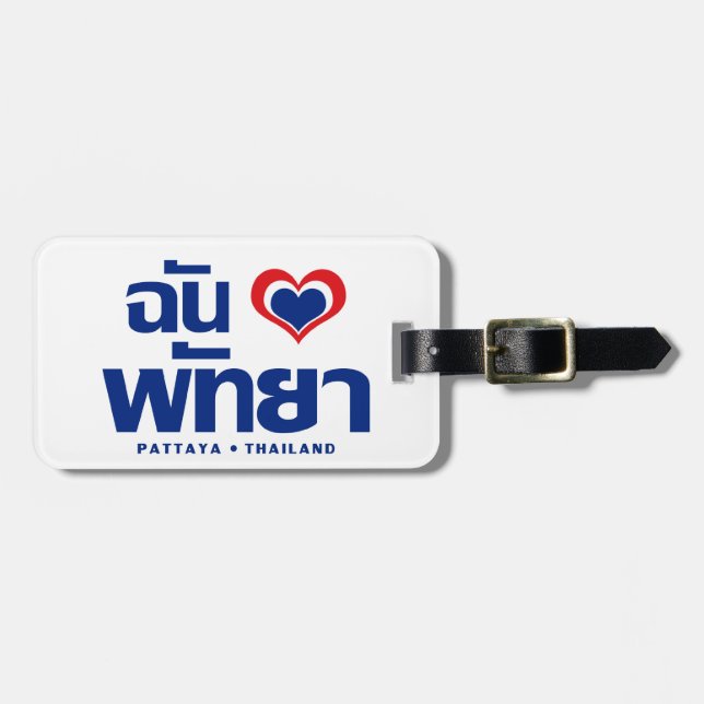 I Heart (Kärlek) Pattaya ❤ Chonburi Östra Thailand Bagagebricka (Horisontell Framsida)