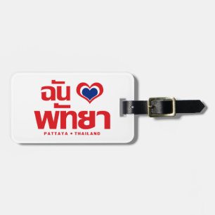I Heart (Kärlek) Pattaya ❤ Chonburi Östra Thailand Bagagebricka