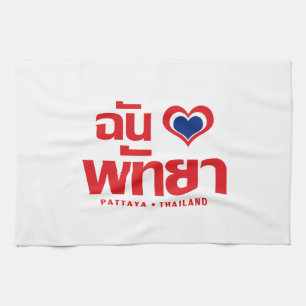 I Heart (Kärlek) Pattaya ❤ Chonburi Östra Thailand Kökshandduk