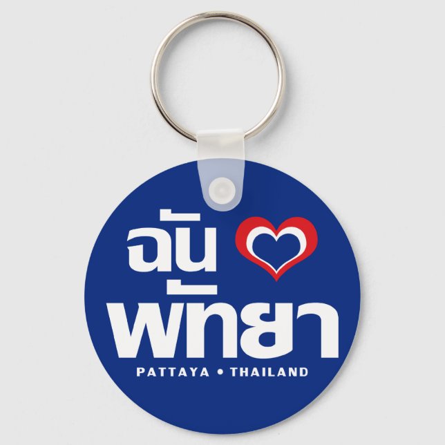 I Heart (Kärlek) Pattaya ❤ Chonburi Östra Thailand Nyckelring (Framsida)