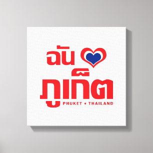 I Heart (Kärlek) Phuket ❤ Thailand Canvastryck