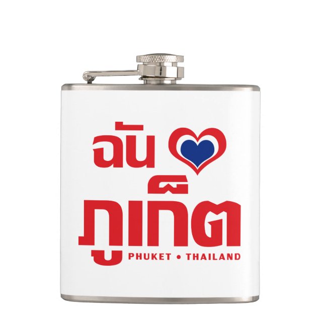 I Heart (Kärlek) Phuket ❤ Thailand Fickplunta (Framsidan)