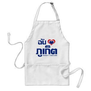 I Heart (Kärlek) Phuket ❤ Thailand Förkläde