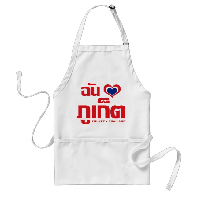 I Heart (Kärlek) Phuket ❤ Thailand Förkläde (Framsidan)