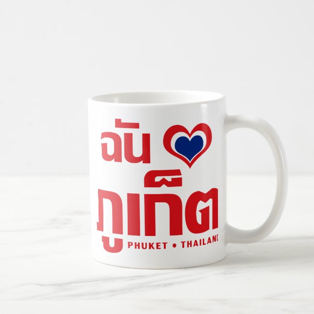 I Heart (Kärlek) Phuket ❤ Thailand Kaffemugg (Höger)