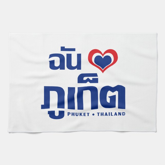 I Heart (Kärlek) Phuket ❤ Thailand Kökshandduk (Horisontell)