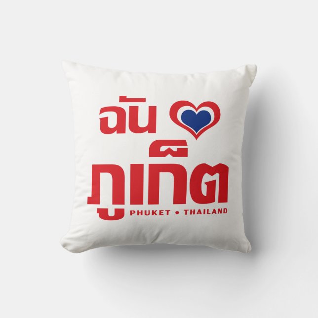 I Heart (Kärlek) Phuket ❤ Thailand Kudde (Framsida)